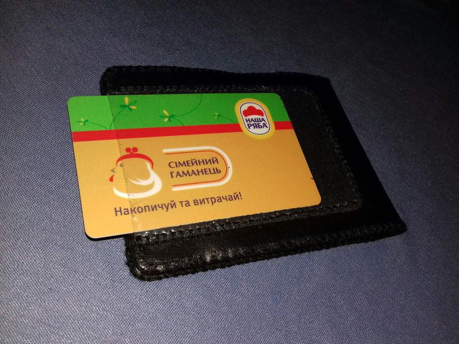 Продам обкладинку для документів