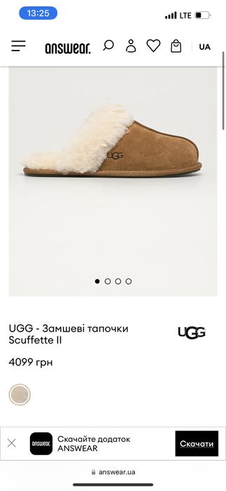 Тапулі UGG (тапки)(капці)