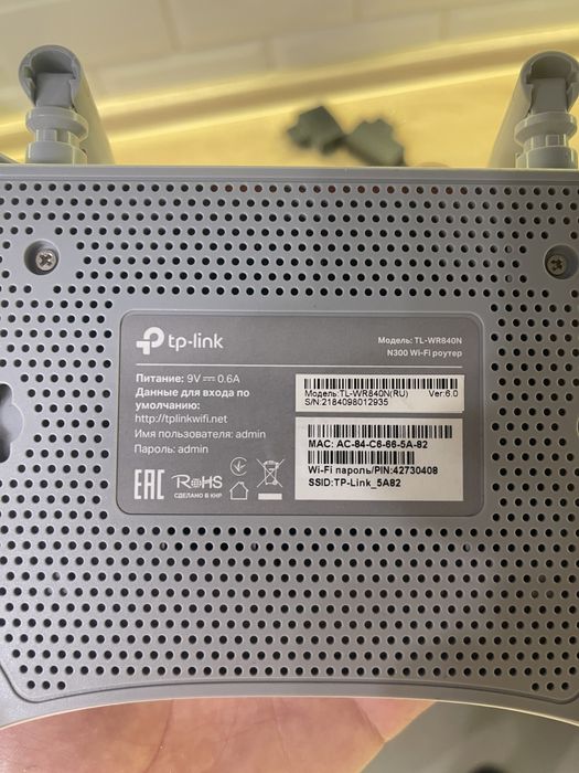 WiFi Роутер TP-Link TL-WR84ON  (1 од)