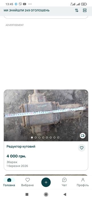 Запчастини до плоско шліфувального станка 3Г71. Запчастини фрезерні.