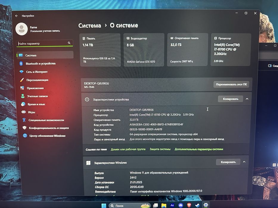 Игровой ПК GTX 1070 8gb ddr4 32gb