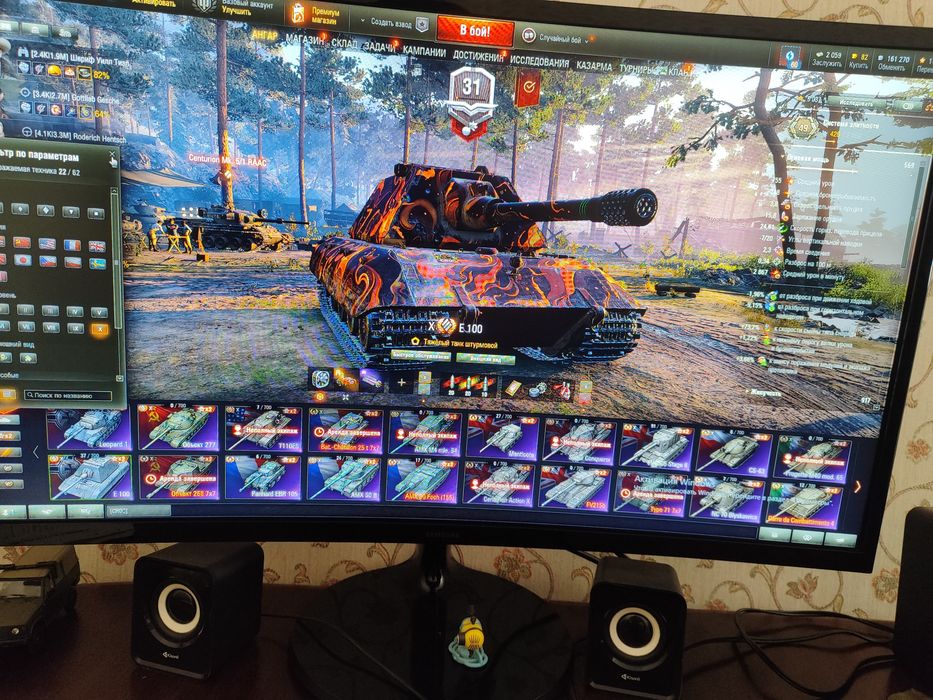 Продам свій акаунт