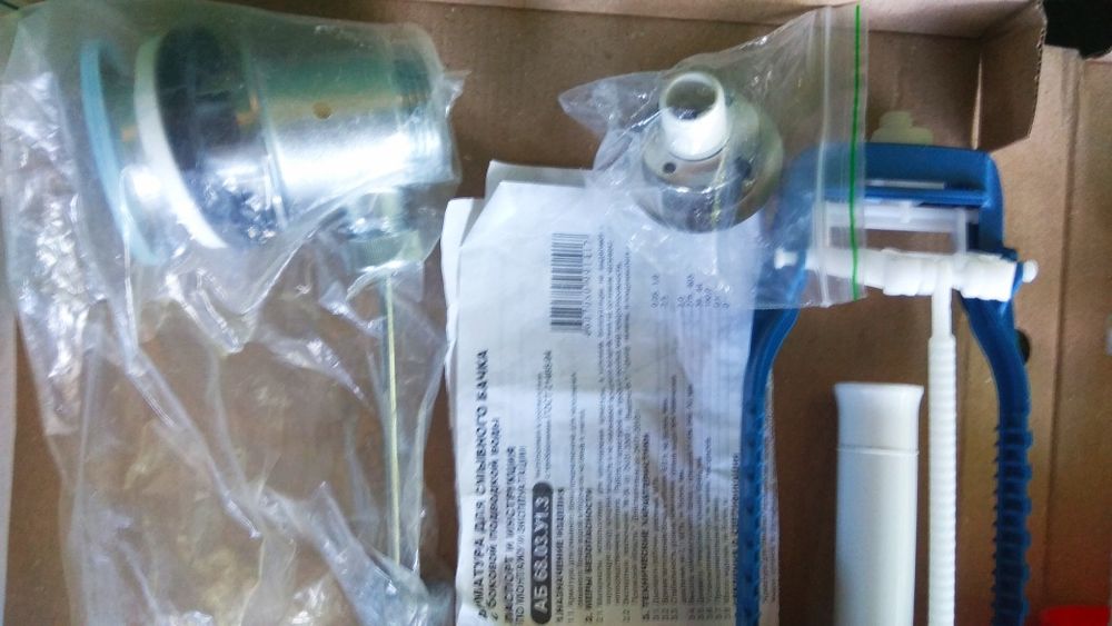 Сантехника  -  разное