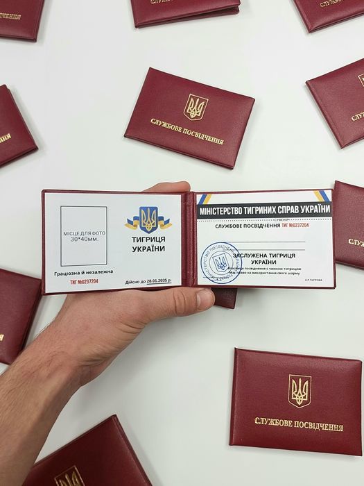 БІЛЬШЕ 50 ДИЗАЙНІВ, Сувенірні ксиви з унікальним дизайном, посвідчення