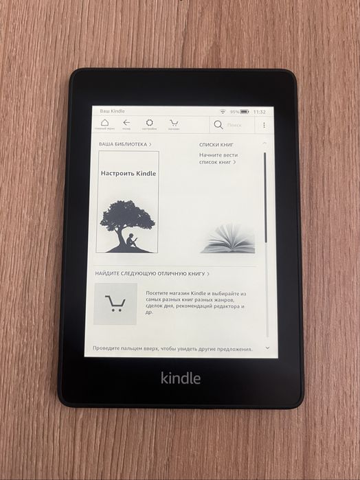 Електронна книга Kindle Paperwhite 10th GEN 32GB Підсвітка (PQ94WIF)