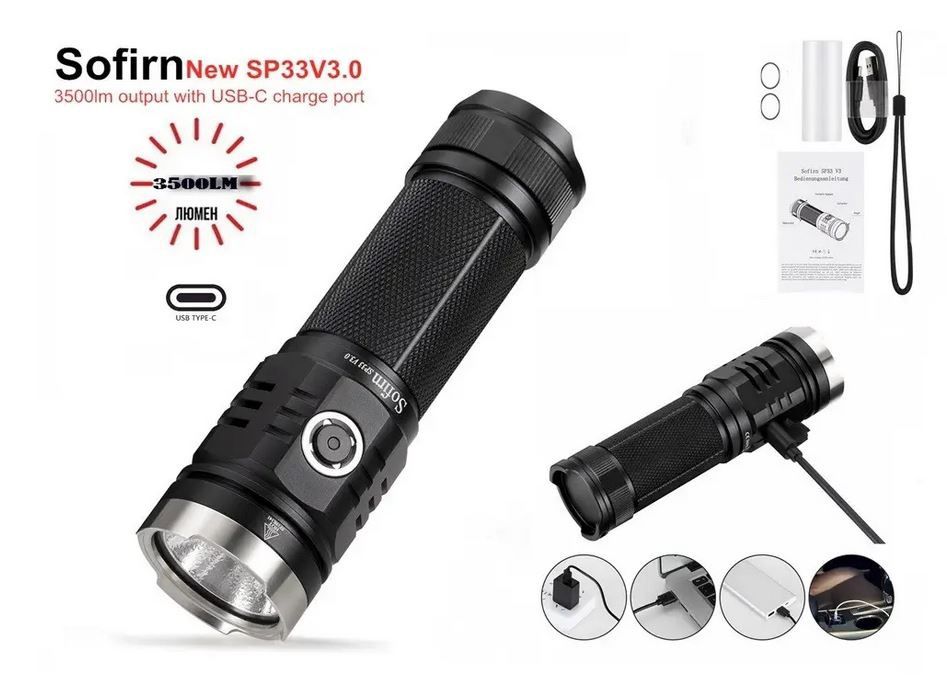 Фонари Sofirn IF24, SP33v3, SC21, SC03, SC33