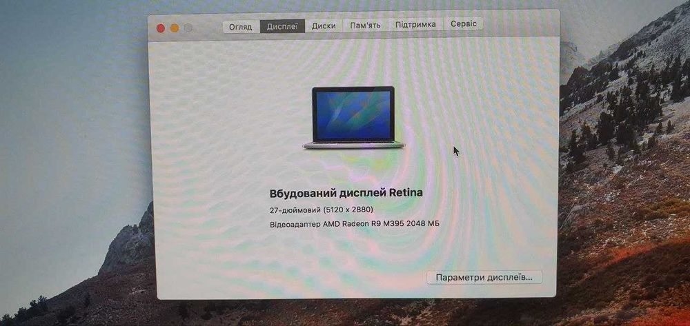 Apple iMac 27" Retina 5K A1419