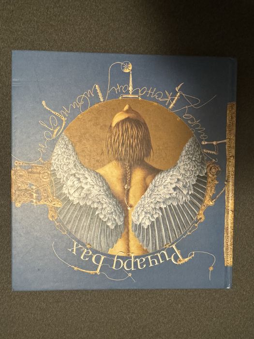 Ричард Бах Чайка Джонатан Ливингстон.