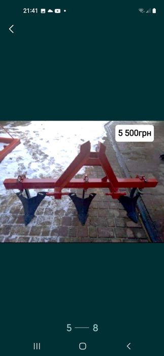 Нарізувач гребенів