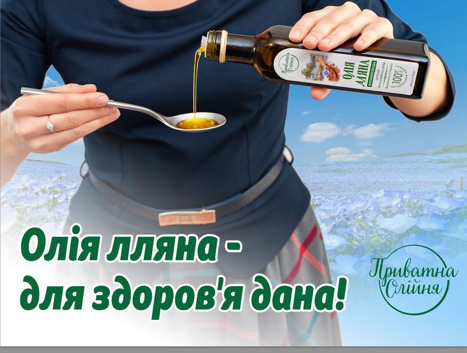 Льняна олія 100грн/л, харчове та для деревообробки,тварин,льняное масл