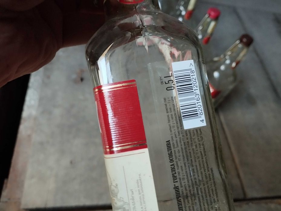 Бутика пляшка бутылка с крышкой тара скло напитки напої з градусом