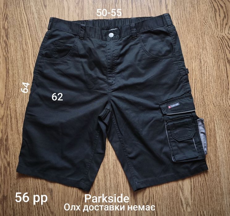 Шорти робочі Parkside 56 pp