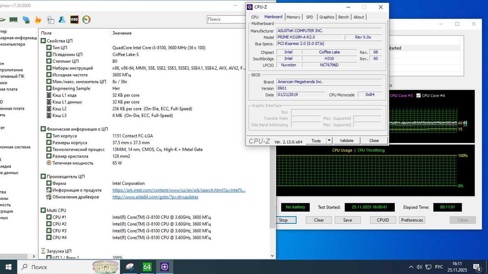 Комплект 4 ядра s1151v2 Asus H310M  BOX+ I3 8100 + 8GB DDR4 M2 HDMI