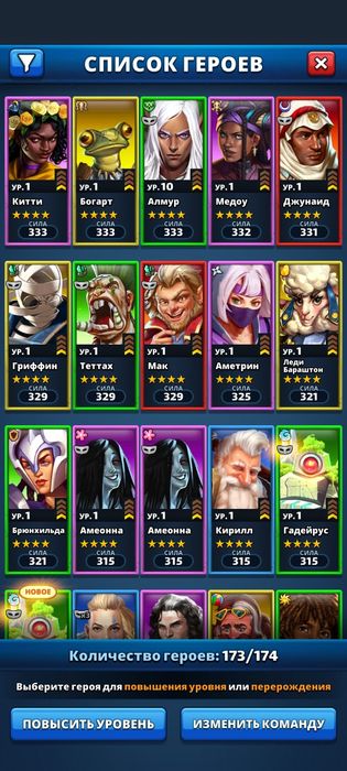 Империя Пазлов (три в ряд)