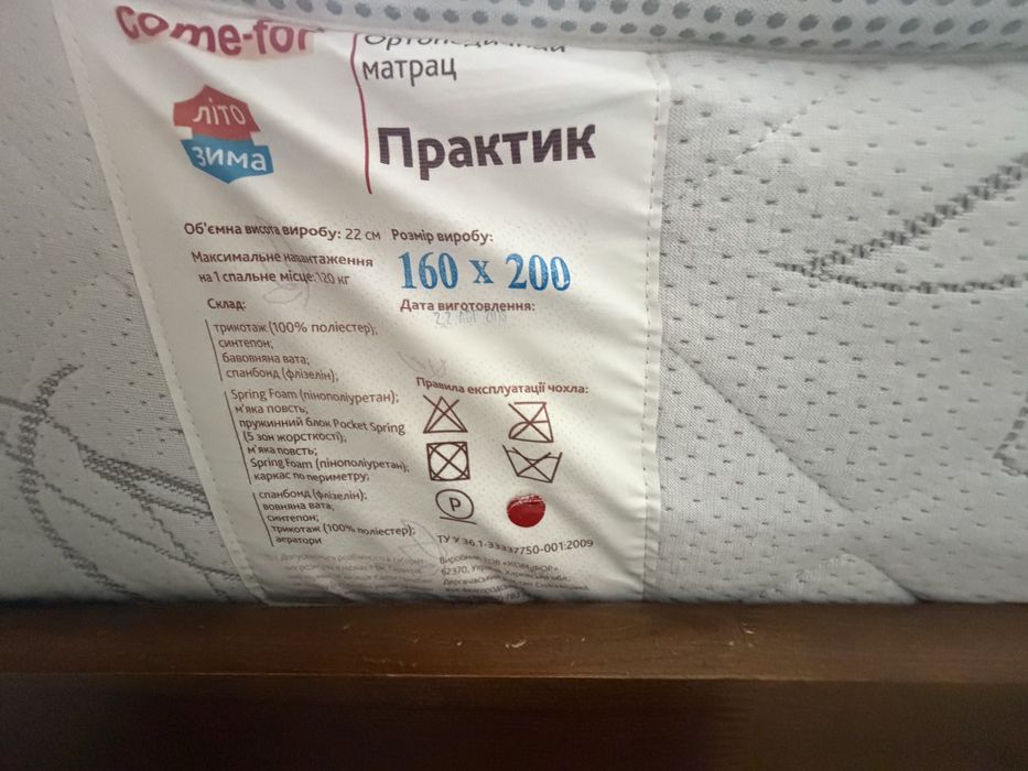 Матрас Практик 160*200