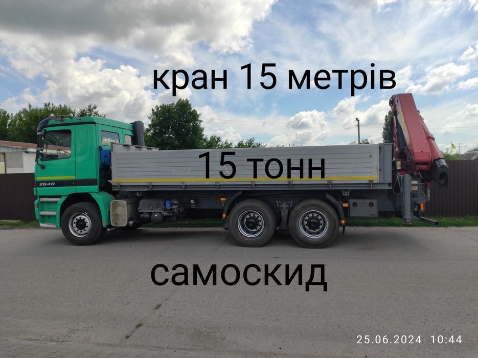 Аренда услуги СПЕЦТЕХНИКИ