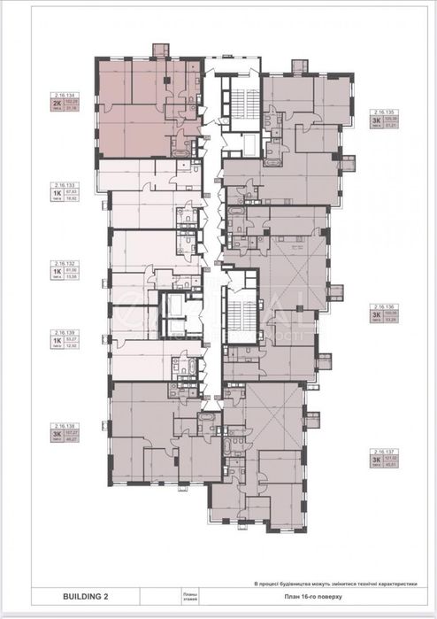 Продаж квартири, вул. Барбюса Анрі, Печерськ, ЖК TRIIINITY
