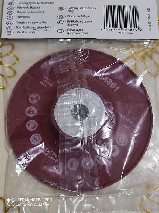 Опорная тарелка для фибровых дисков 3M Fibre Disc Back-Up Pad.