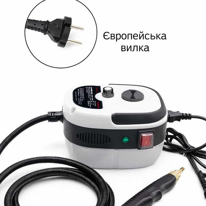 Пароочисник, універсальний парогенератор Steam Cleaner 2500 Вт