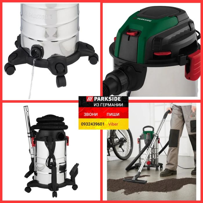 Моющий строительный пылесос 25л из ГЕРМАНИИ Parkside PWD 25 C3 пилосос