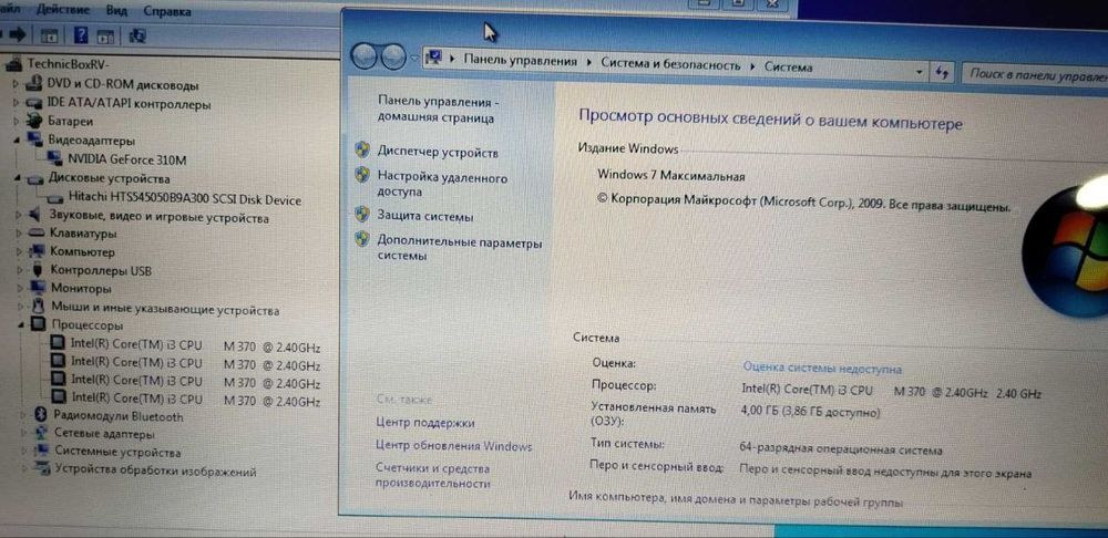Samsung NP - Q530 2010 року