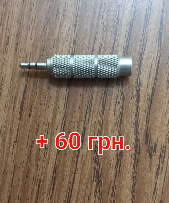 Кабель для мікрофона  3.8 м.