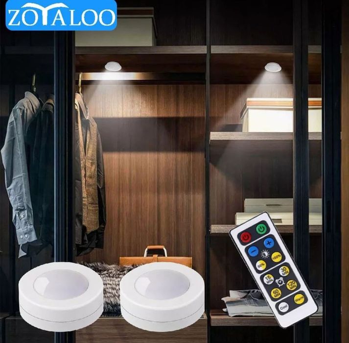 Светильник с пультом