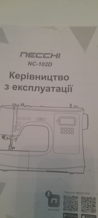 Швейна машина necchi nc-102D