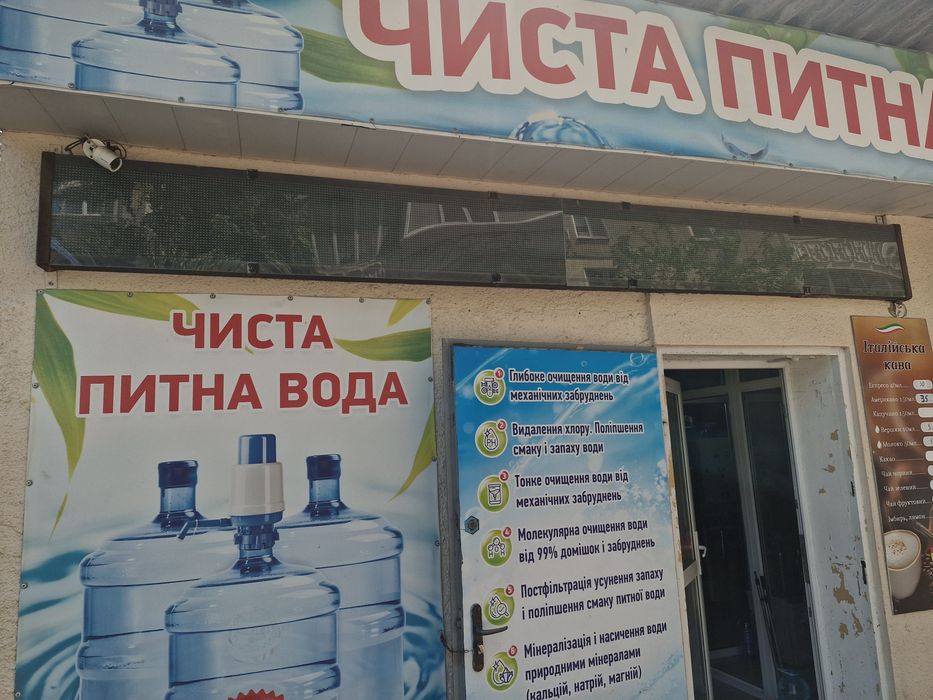 Бегущая строка светодиодная