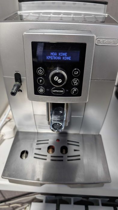 Кавомашина DeLonghi ECAM 23.450