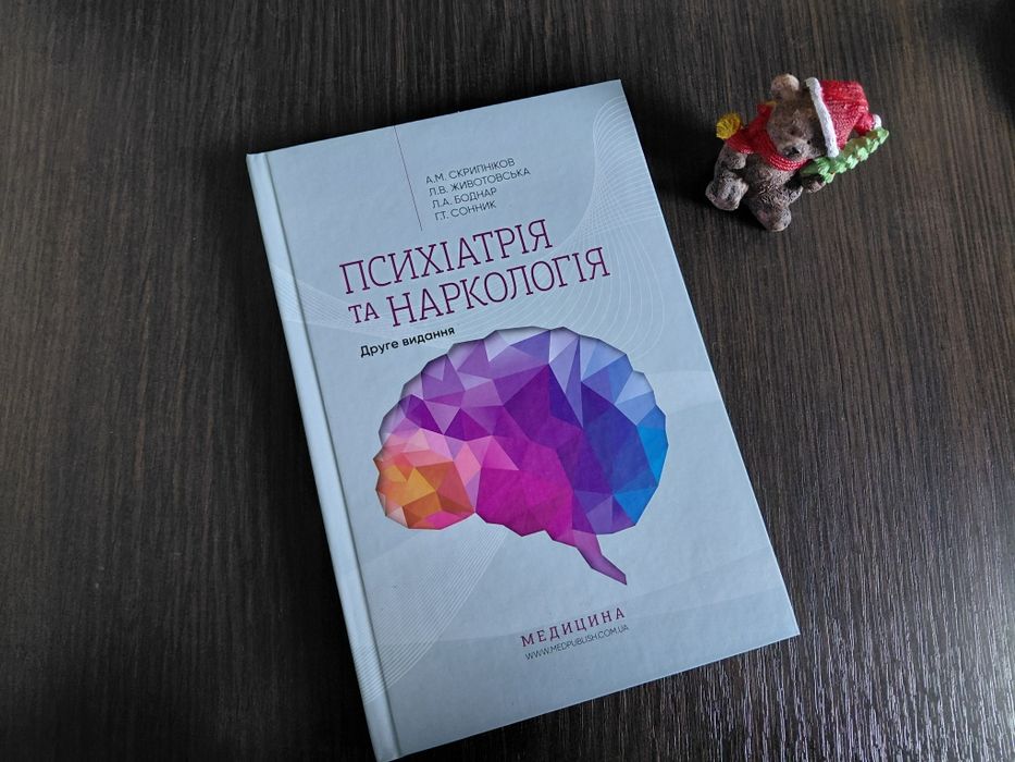 Маркетинг "Запуск" ДЖ. Уокер