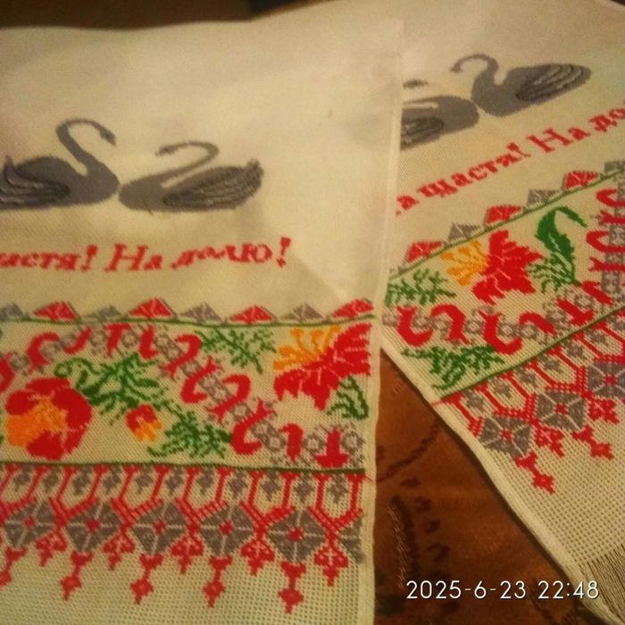 Рушник Весільний