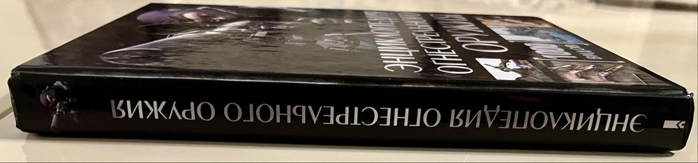 Энциклопедия огнестрельного оружия 1000видов Вальтер Шульц