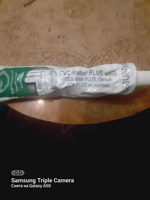 ПродамКлей для ПВХ greenteq