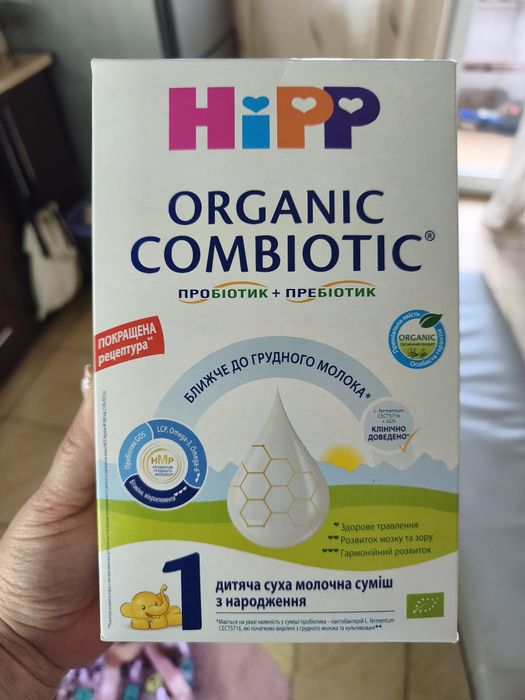 Дитяча суміш Hipp organik combiotic 1, 500 грн.