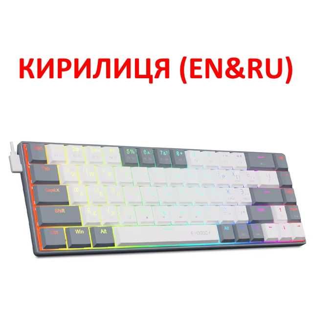 ‼️ NEW ‼️ Механічна клавіатура E-YOOSO A68 RGB by Redragon Red Switch КИРИЛИЦЯ Gray/White