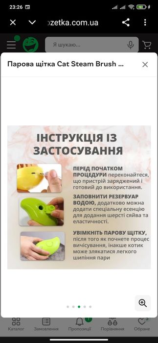Парова щітка Cat Steam Brush для домашнього грумінгу котів і собак