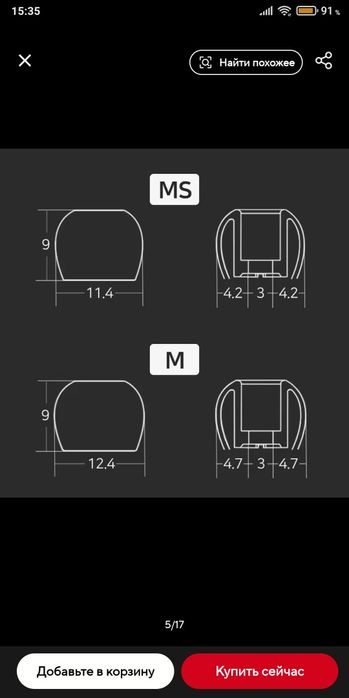 Амбюшуры JVC FX-9,Divinus Velvet, Final Audi, Spin Fit