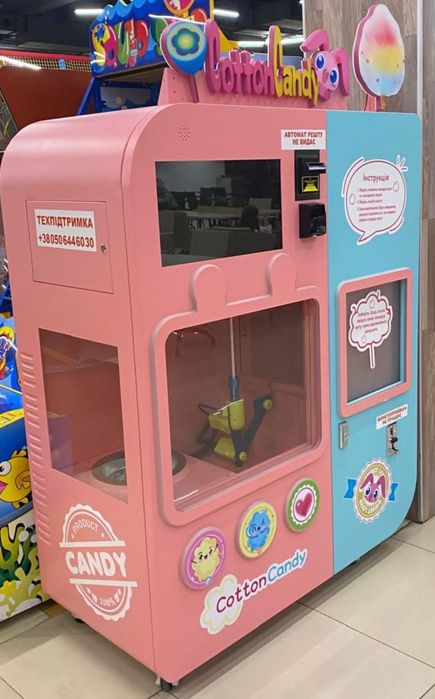 Вендінговий апарат Солодкої вати