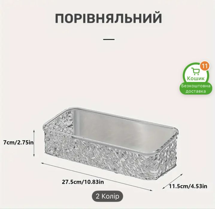 Полички у ванну 4шт