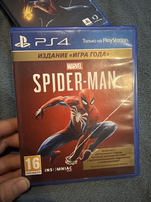 Диски для PlayStation 4