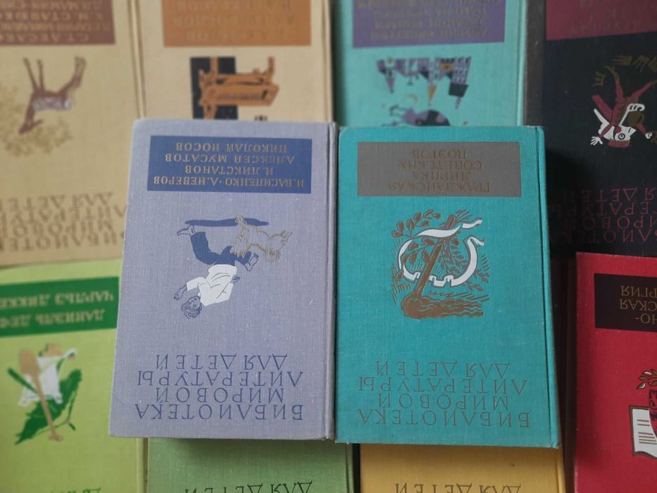 Комплект книг из серии Библиотека мировой литературы для детей.ей.