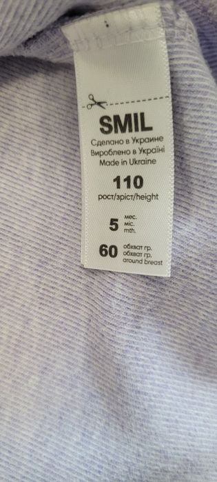Smile sweter fioletowy golf 110
