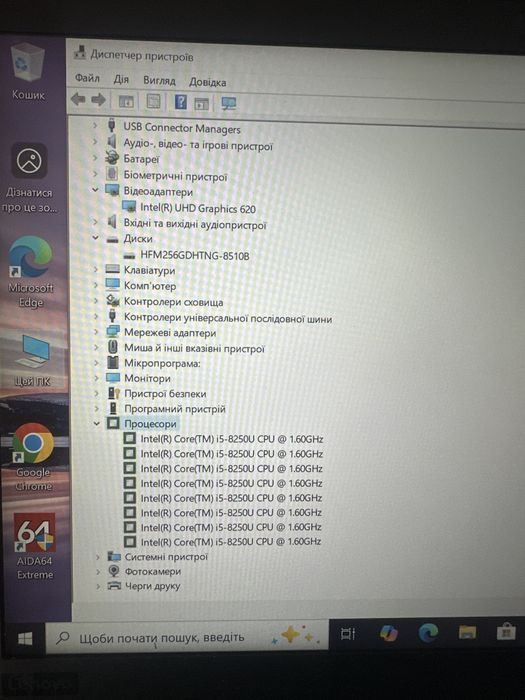 Тонкий компактний ноутбук Lenovo ThinkPad T480/14”/256GB/1920*1080 /