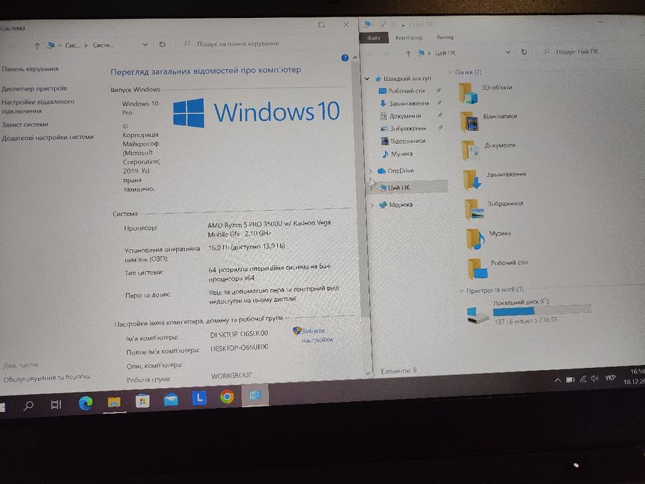Продам класний бізнес ноутбук lenovo thinkpad t495 ryzen 5 3500u