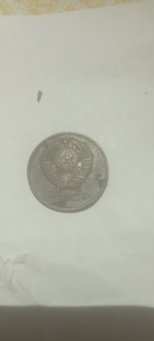 Продам:Жовті 20копеек 1961 году СССР