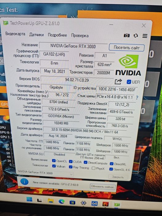 Личный настольный ПК, Персональный компьютер, персональний комп'ютер