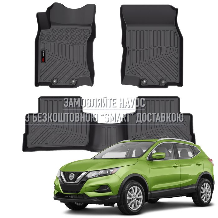 3D килимки Nissan Qashqai/Rogue Sport 2017–2022 | автоковрики Havoc