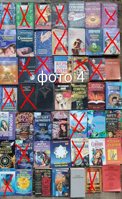 2.Комплект книг Йога, папюс, блаватская, практическая магия, ошо
