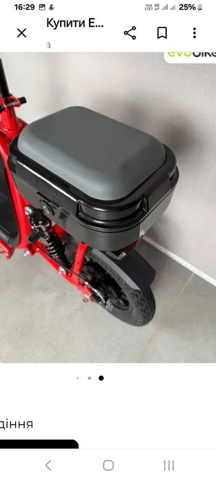 Електросамокат 800 Вт 15В год 48v